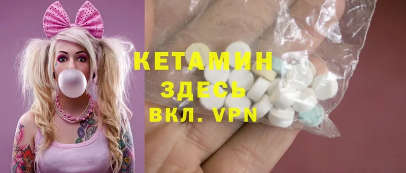 darknet телеграм  Ноябрьск  Кетамин ketamine 